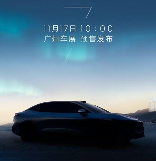 深圳103极氪汽车发布智能汽车全域AI，比亚迪的未来服务提升用户体验